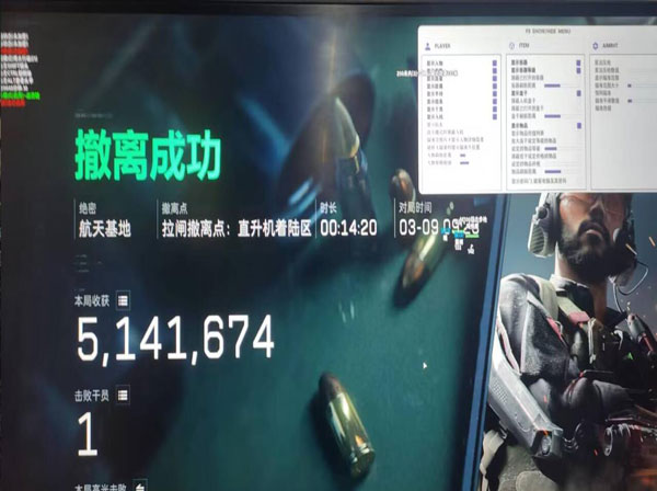 oe三角洲辅助透视自瞄效果